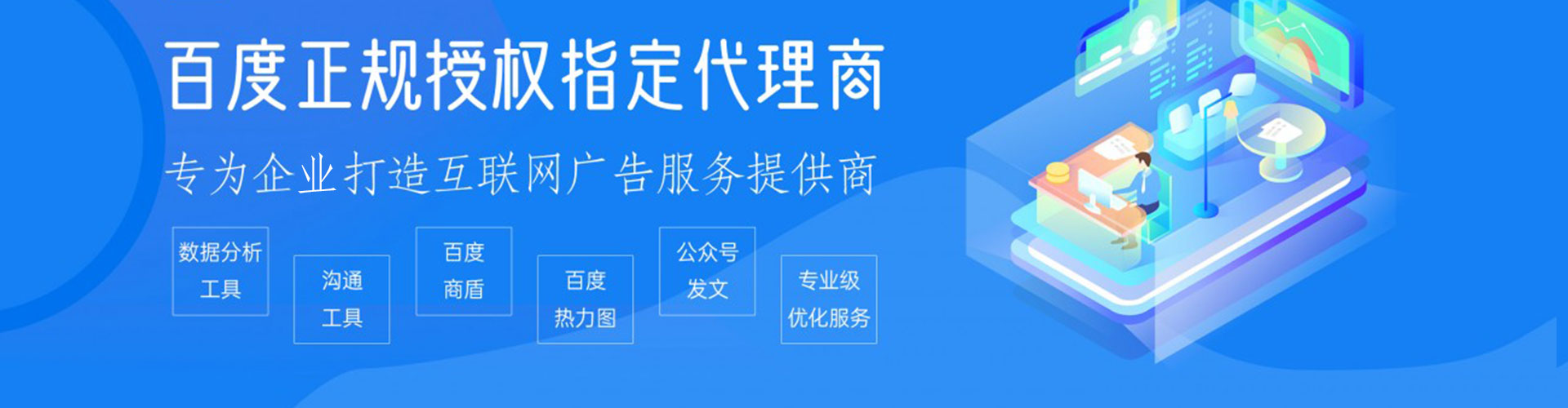 濉溪百度推广返点
