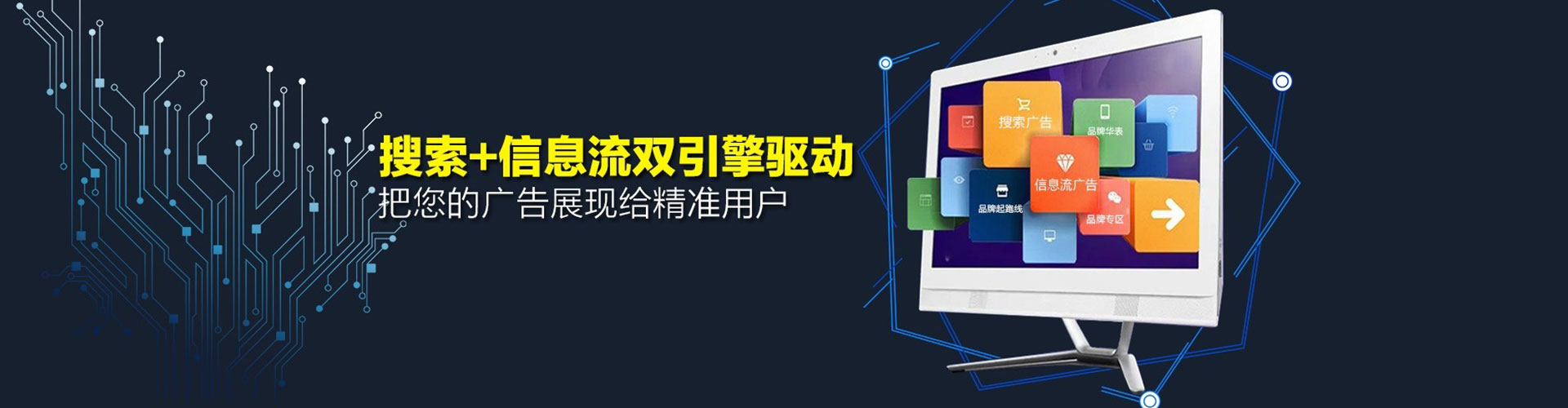 濉溪网络推广开户