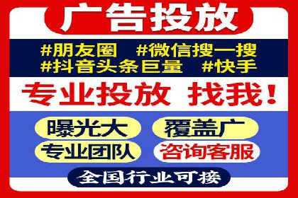 百度竞价推广运营优化秘籍与案例分析