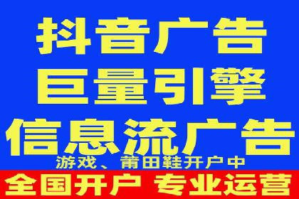 360信息流广告效果提升案例分析